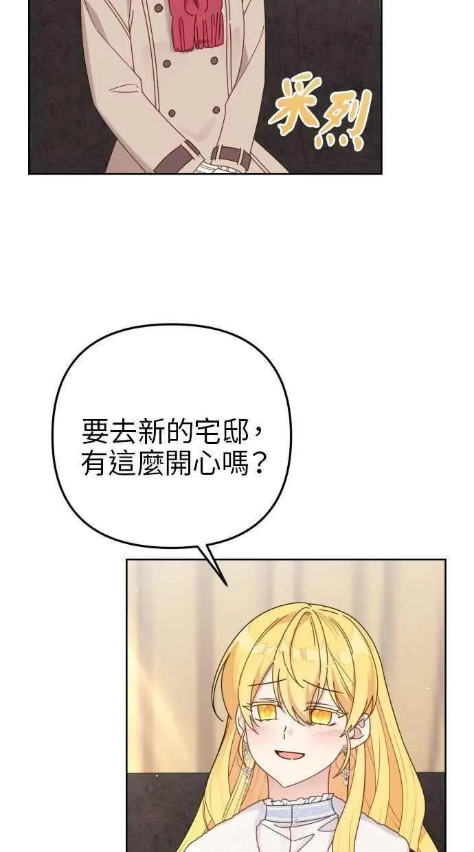 第55话 第27页