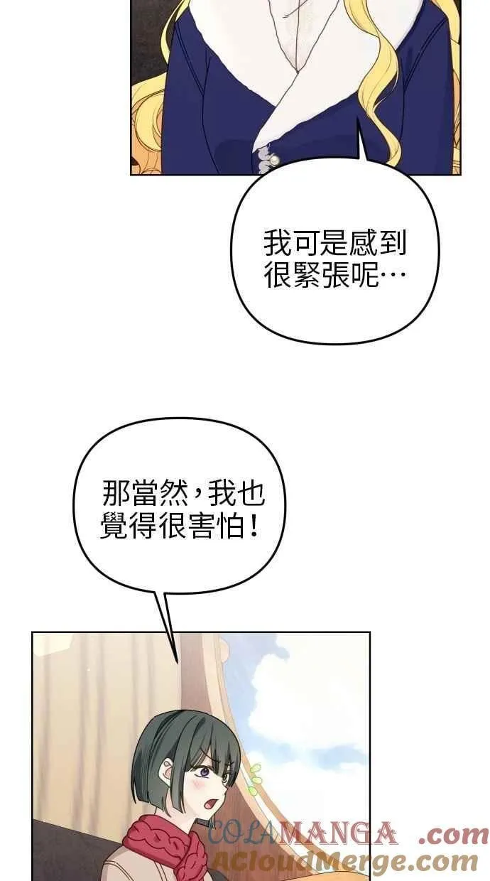 第55话 第28页