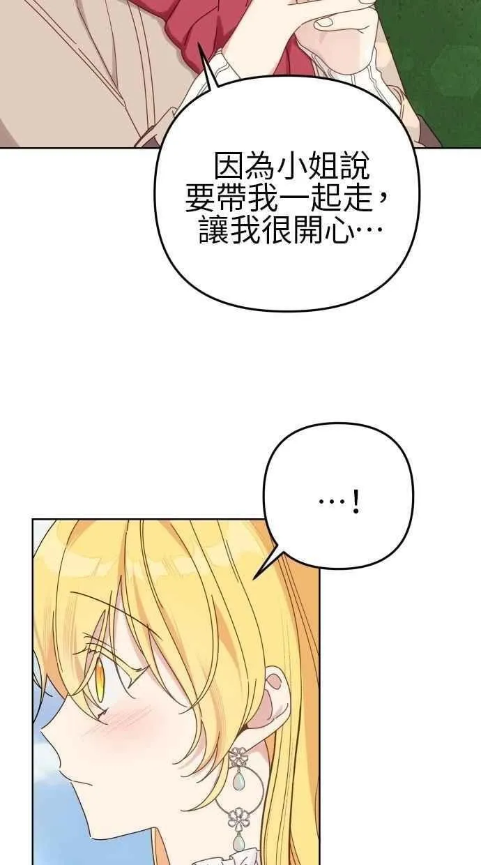 第55话 第30页