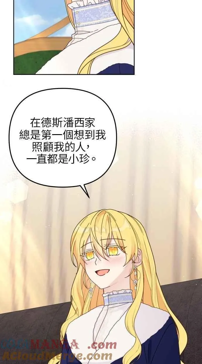 第55话 第31页
