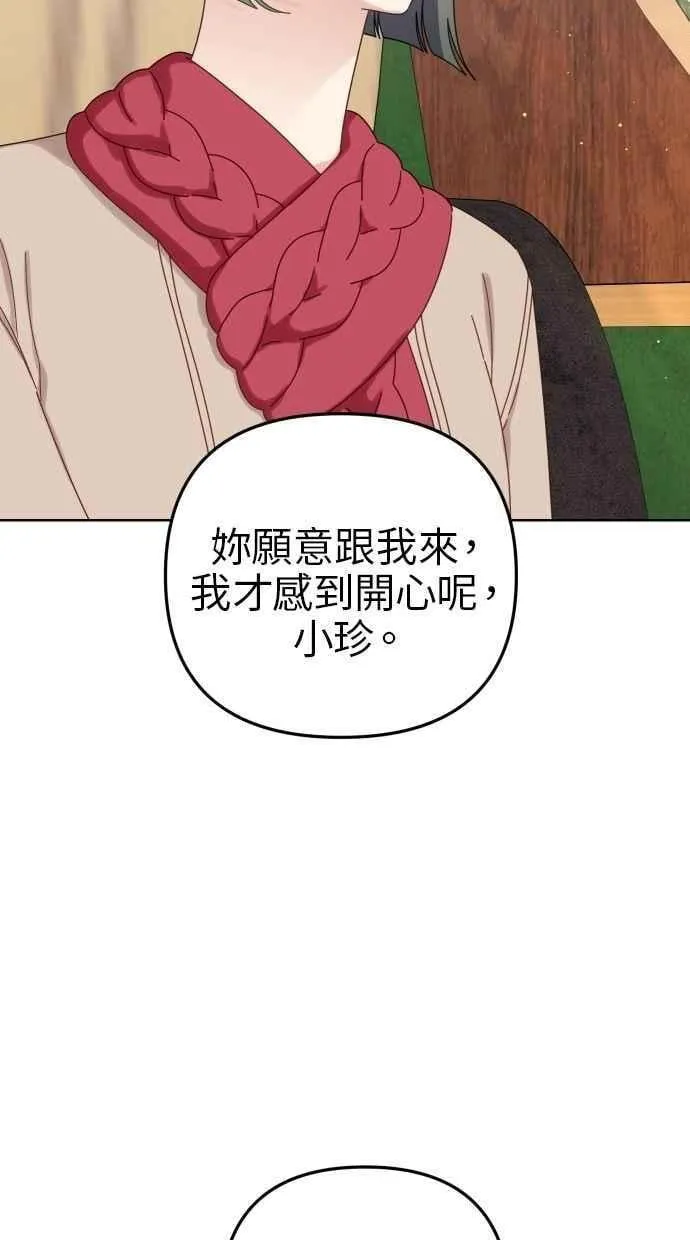 第55话 第33页