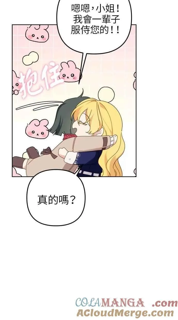 第55话 第34页