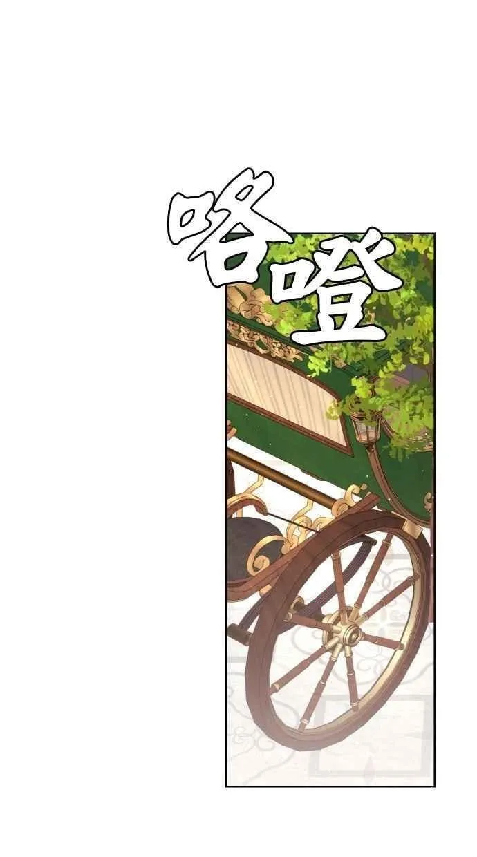 第55话 第35页