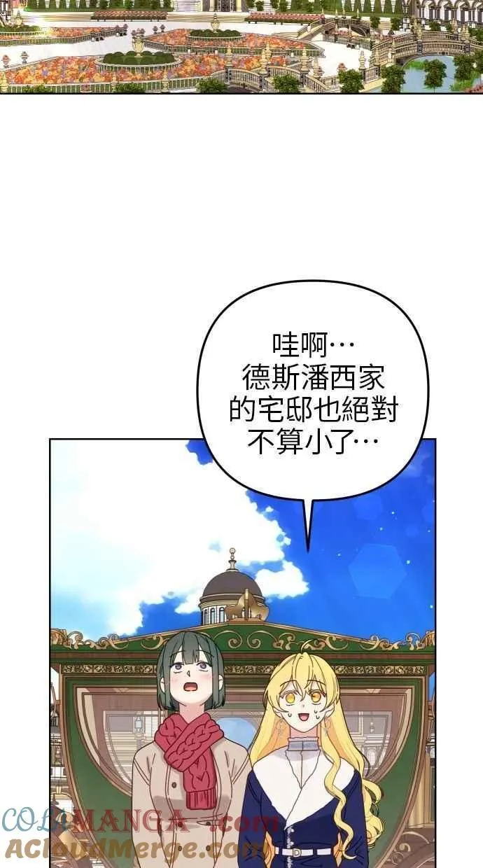 第55话 第37页