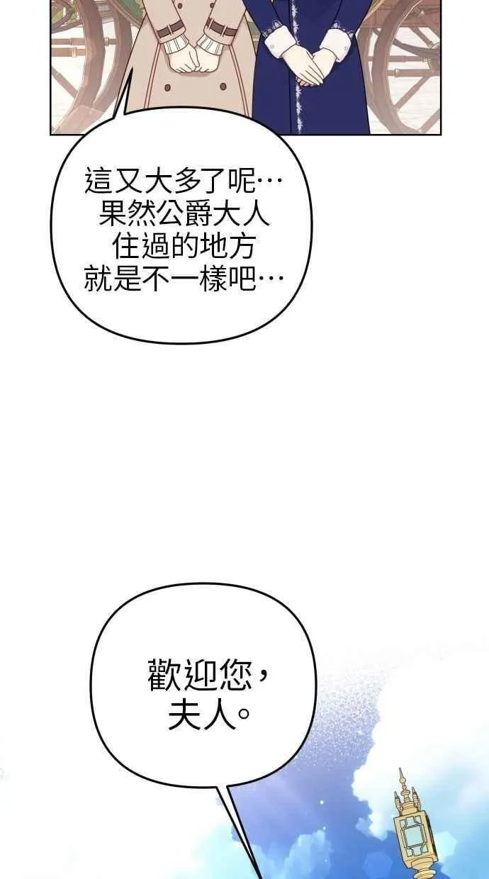 第55话 第38页