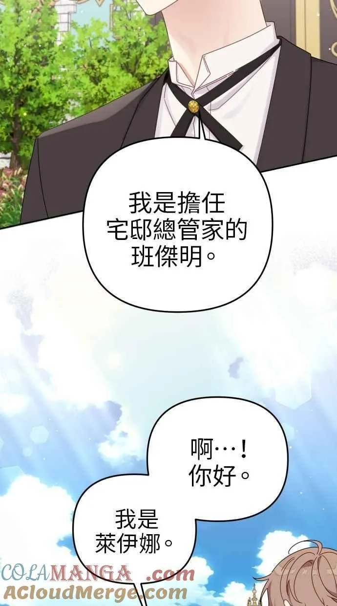 第55话 第40页