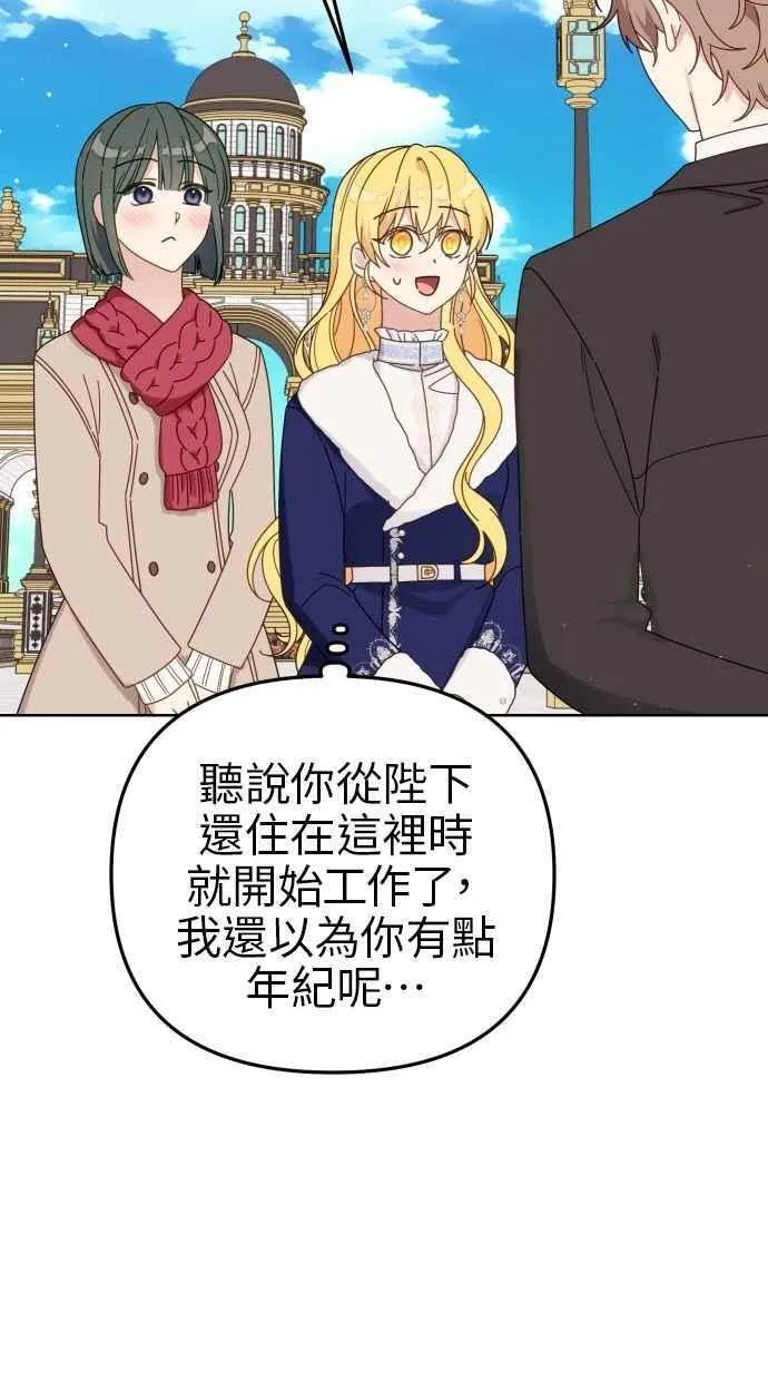 第55话 第41页