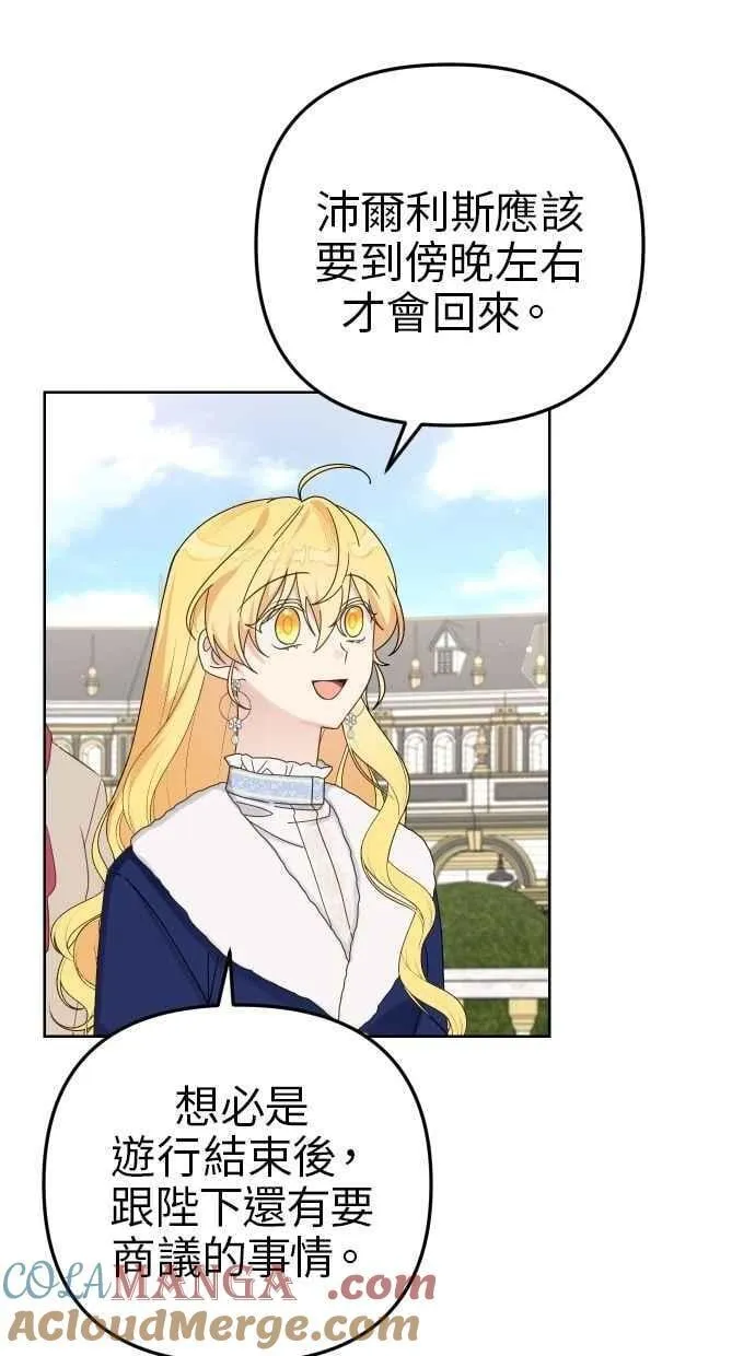 第55话 第43页