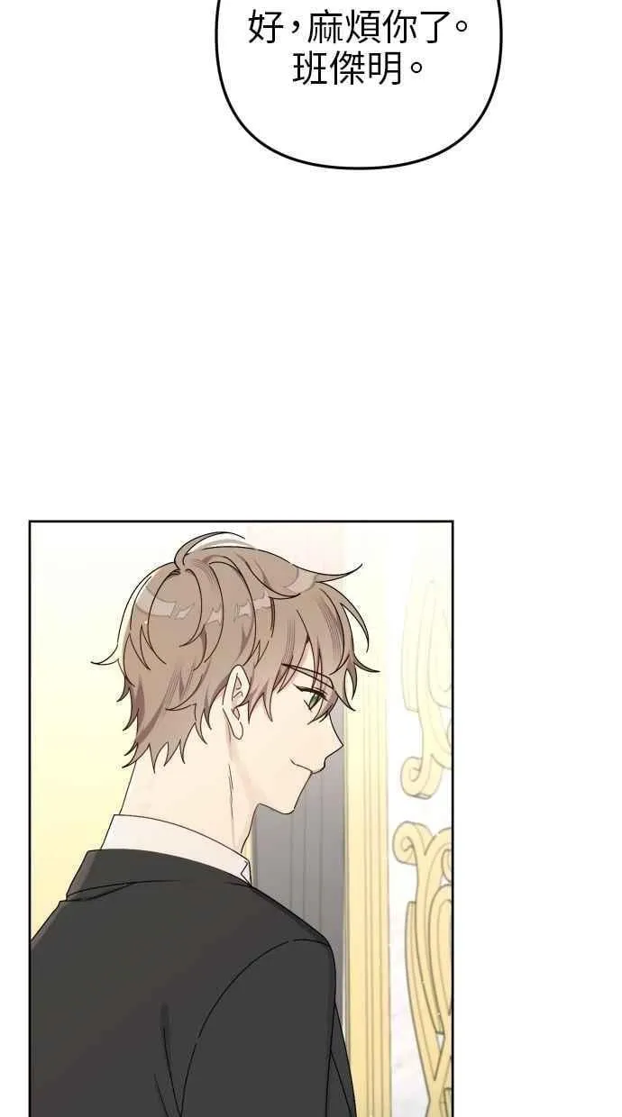 第55话 第45页