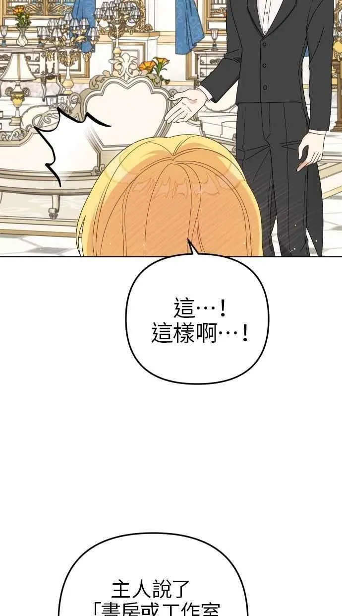 第55话 第48页