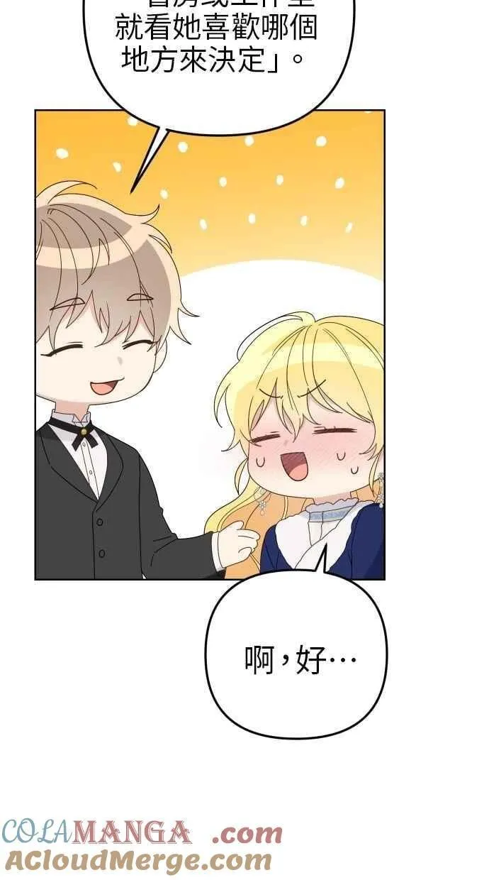 第55话 第49页