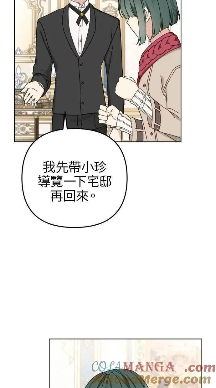 第55话 第52页