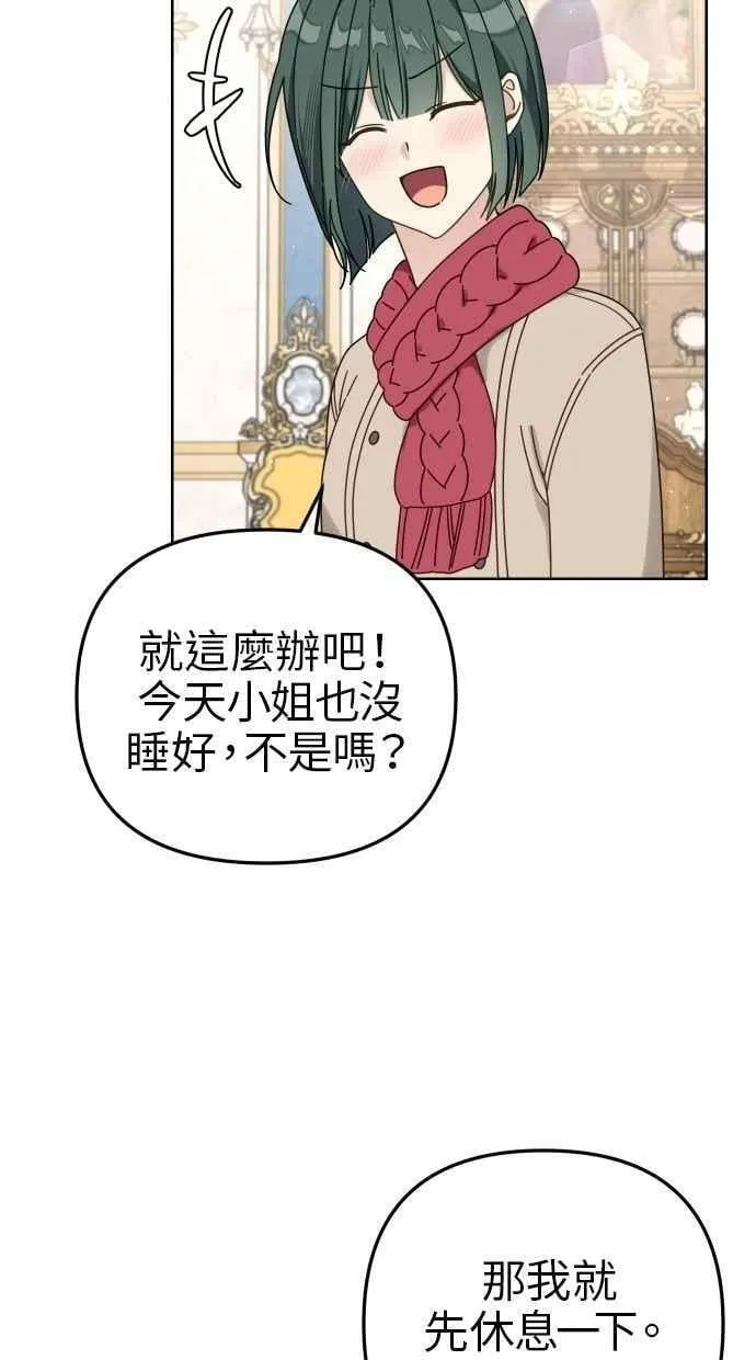 第55话 第53页