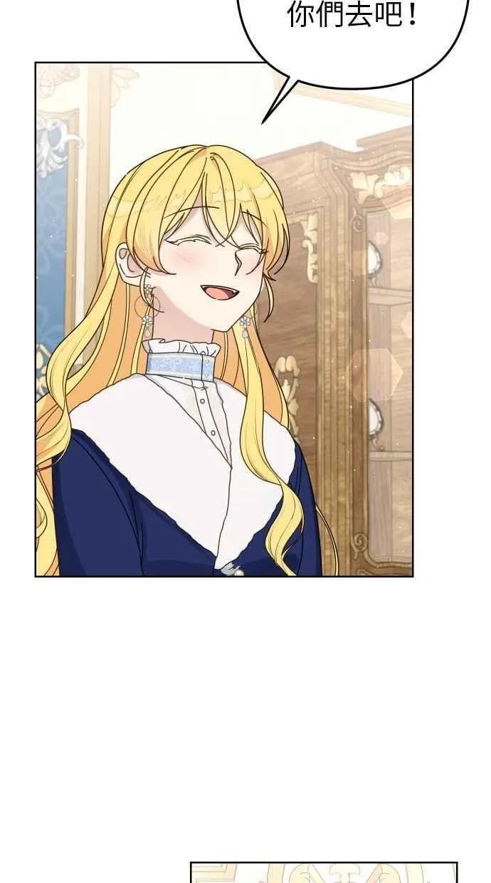 第55话 第54页