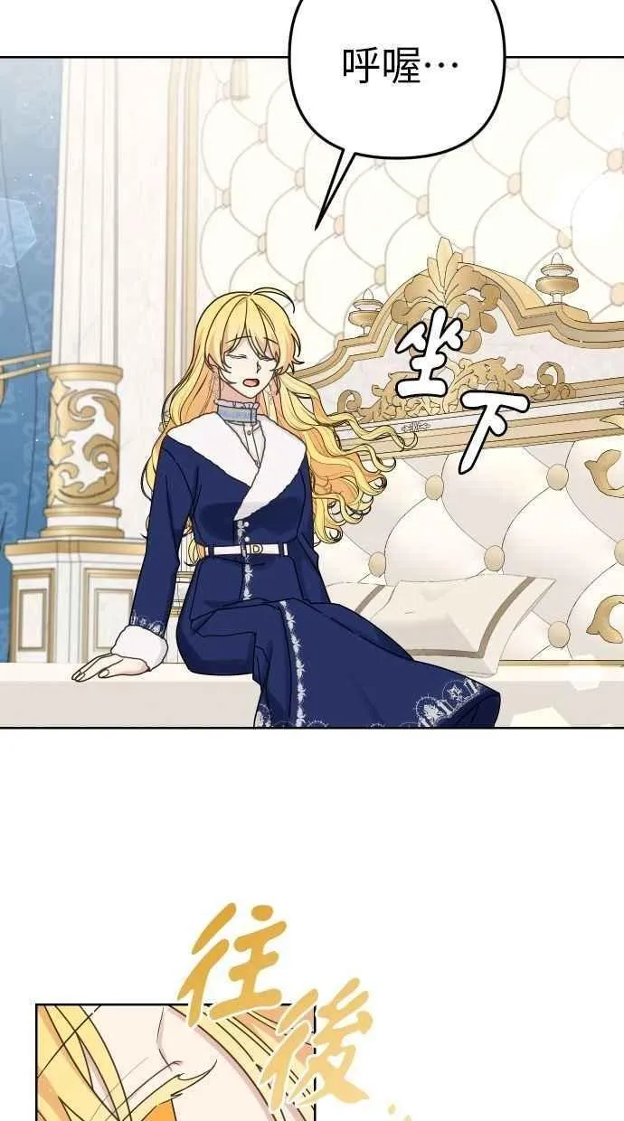 第55话 第56页