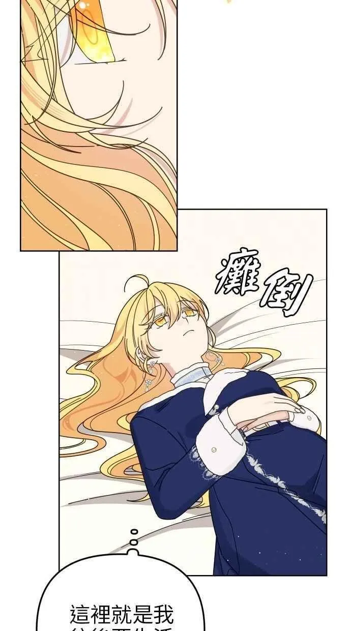 第55话 第57页