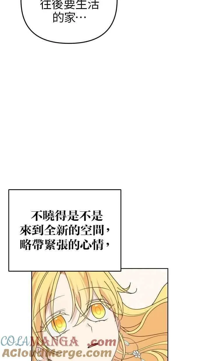 第55话 第58页