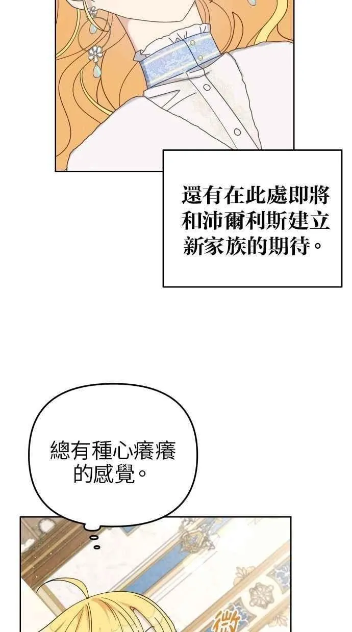 第55话 第59页