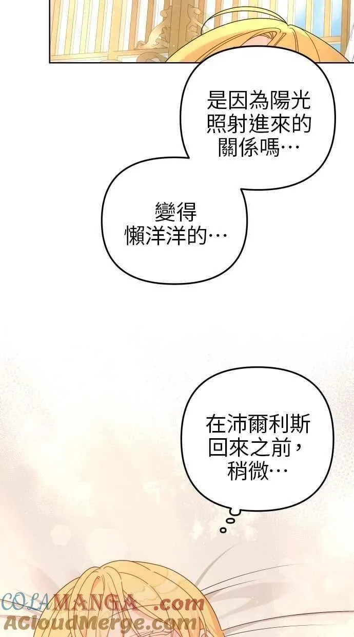 第55话 第61页