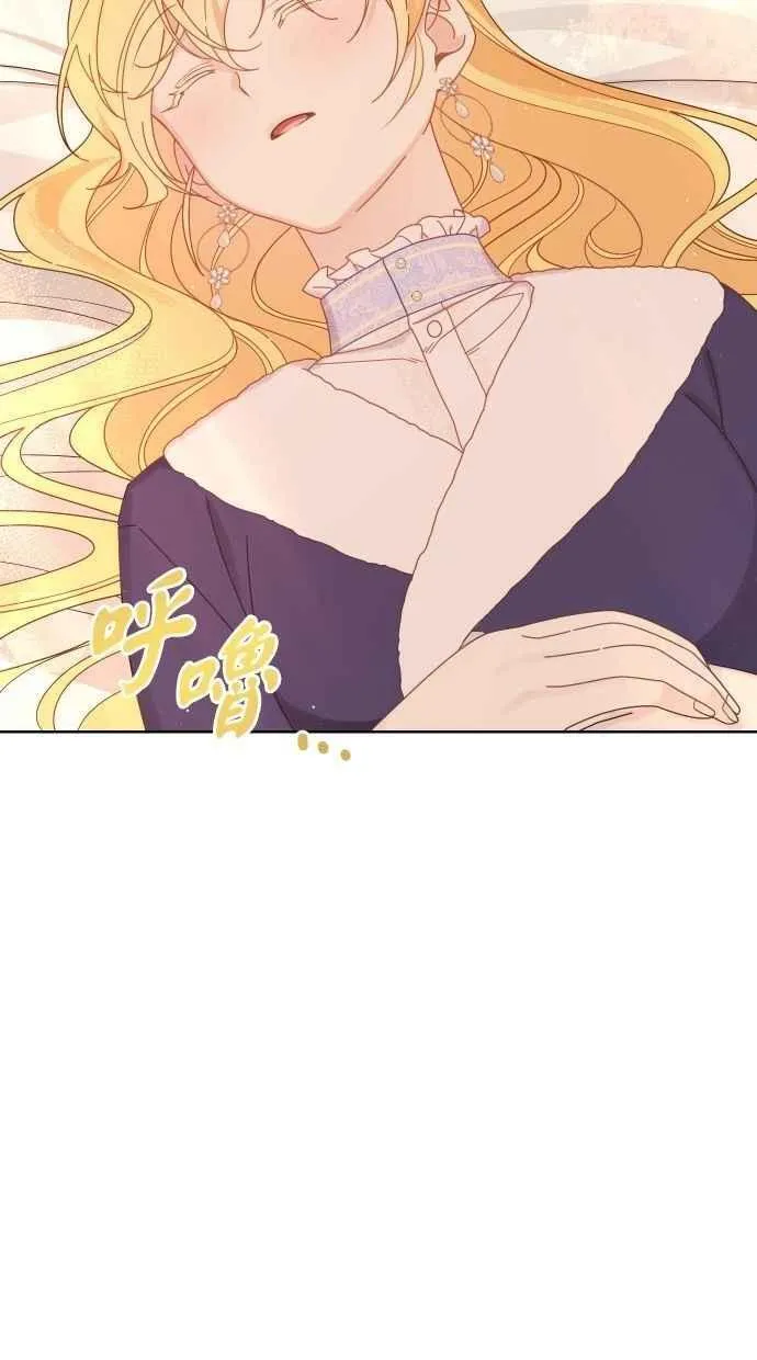 第55话 第62页