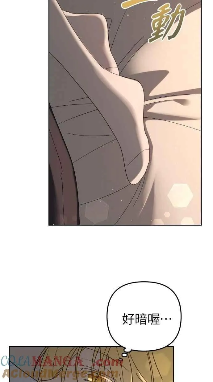 第55话 第64页