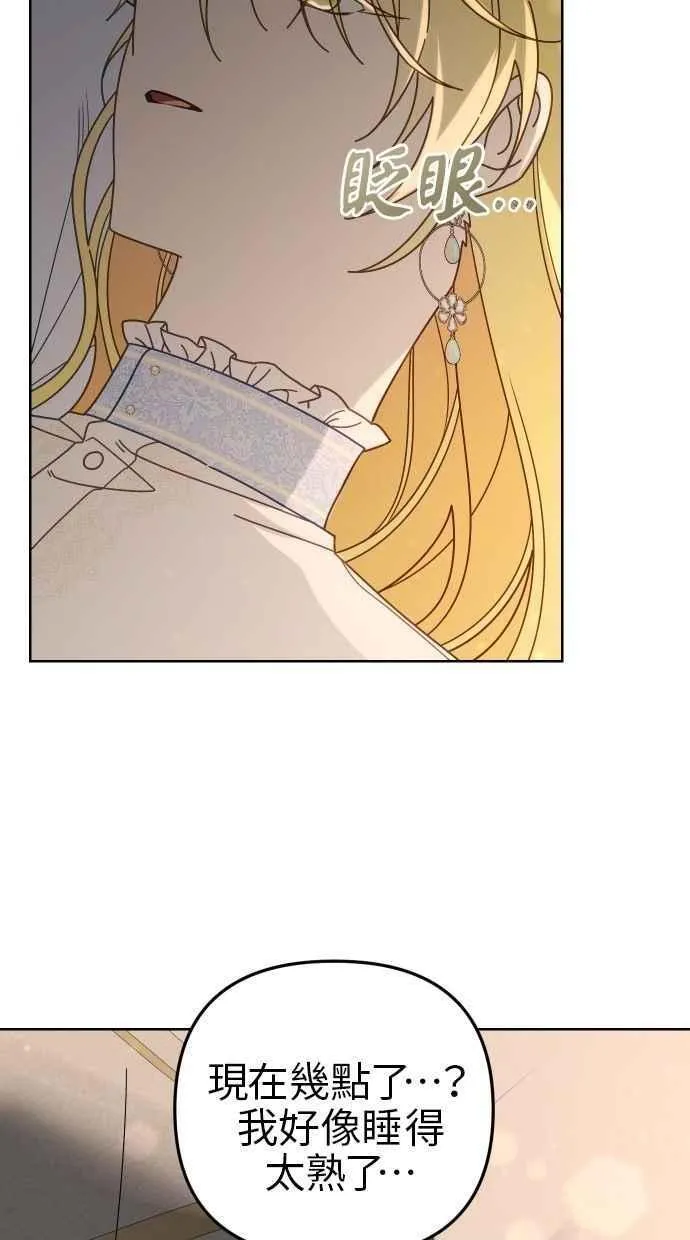 第55话 第65页