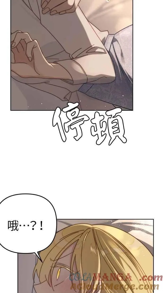 第55话 第67页