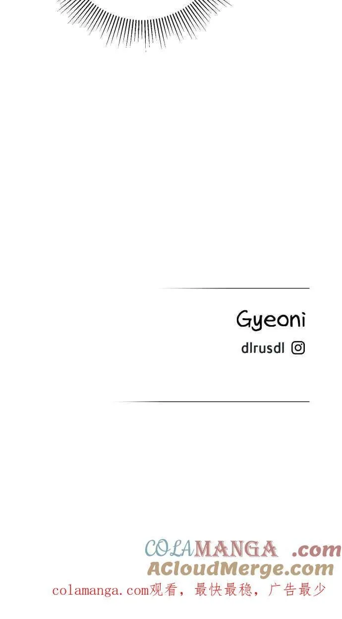 第55话 第70页