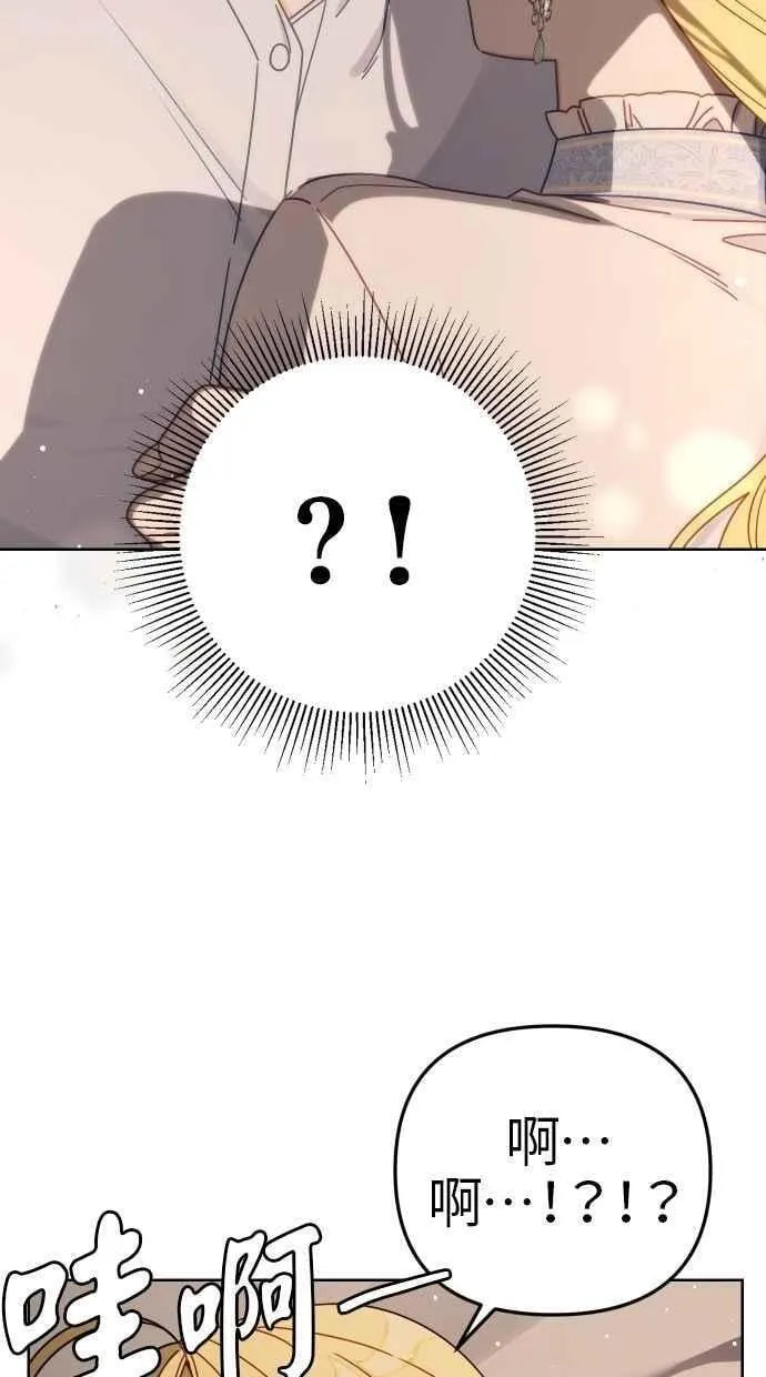 第56话 第2页