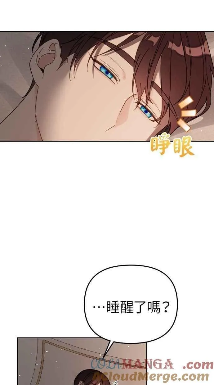第56话 第4页