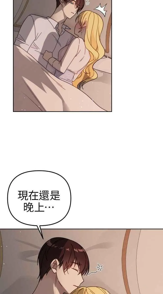 第56话 第5页