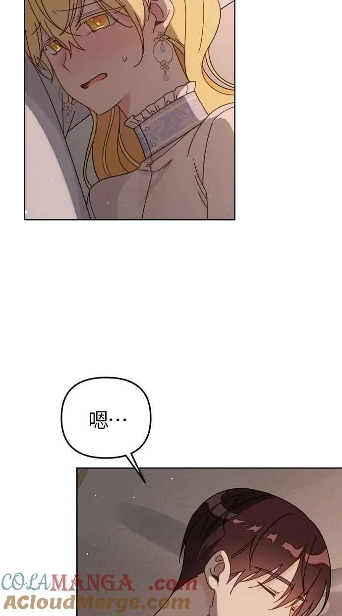 第56话 第7页