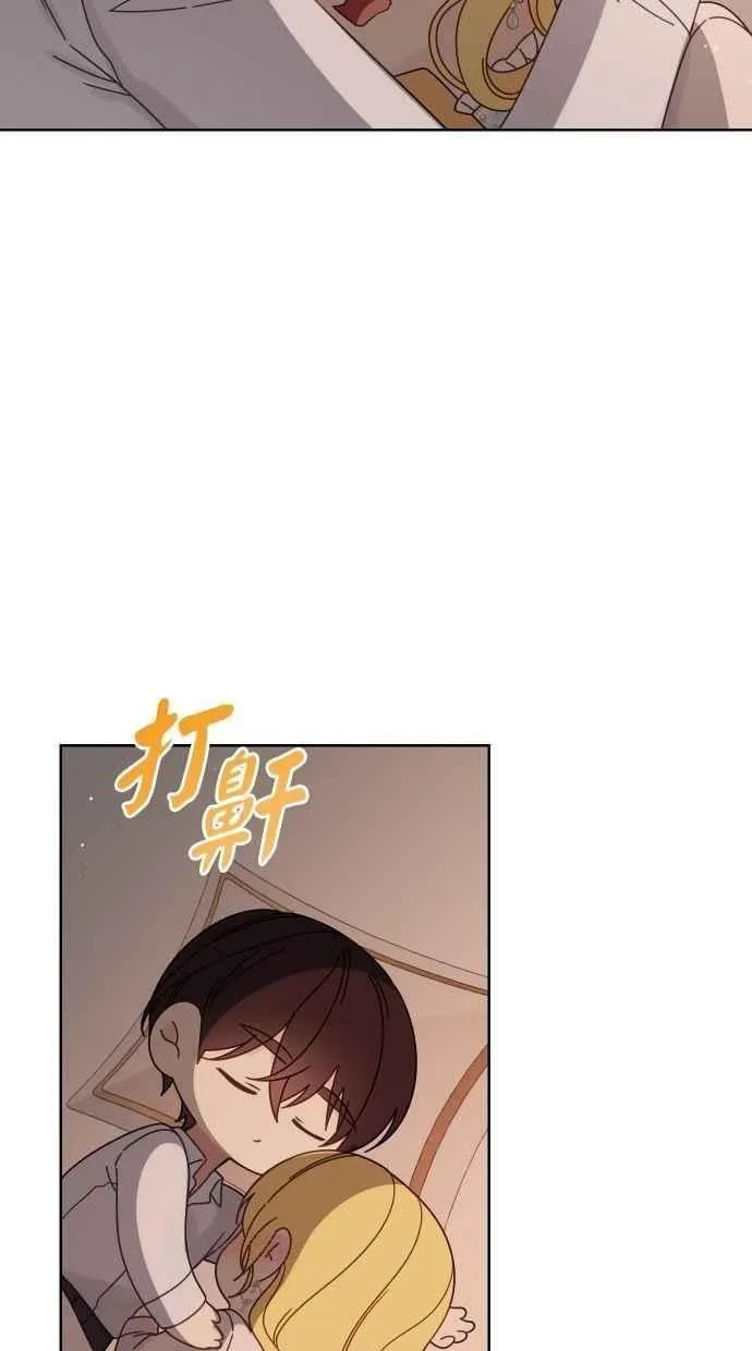 第56话 第9页