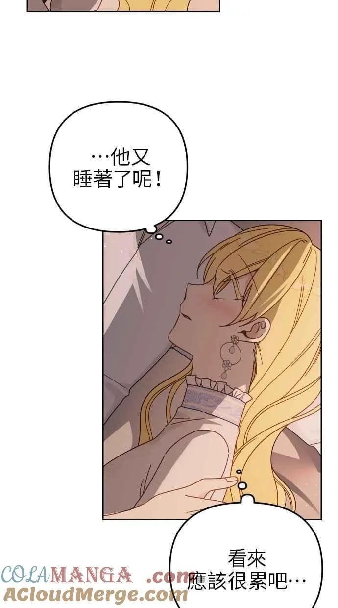 第56话 第10页
