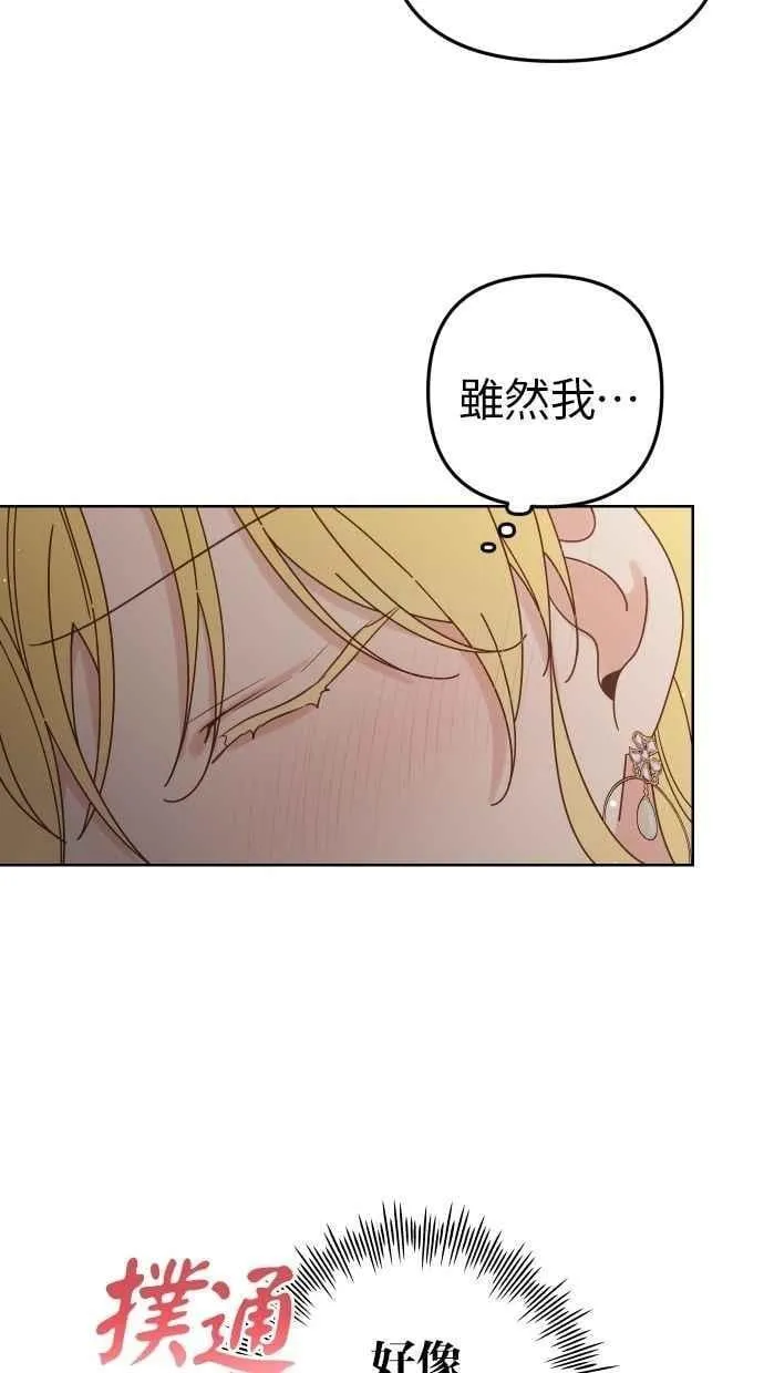 第56话 第11页