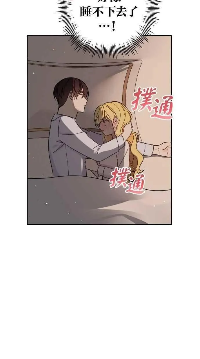 第56话 第12页