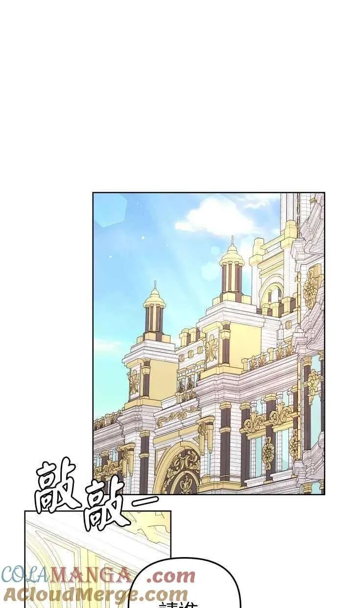 第56话 第13页