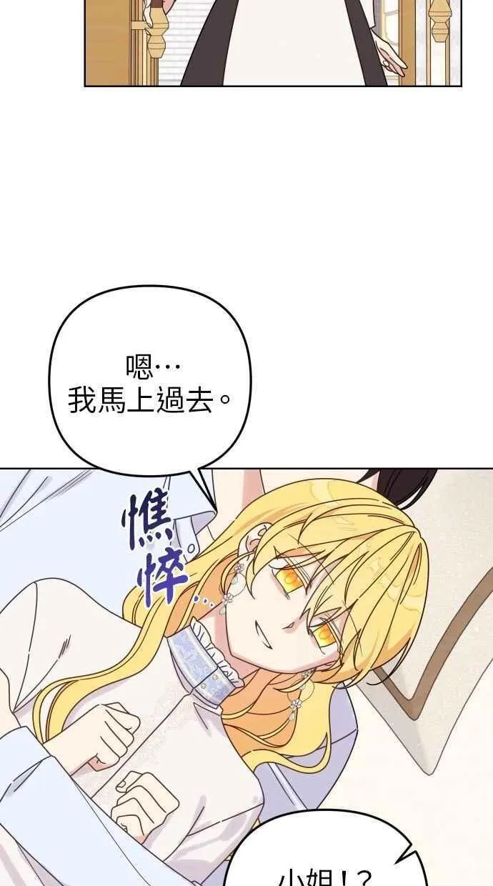 第56话 第15页