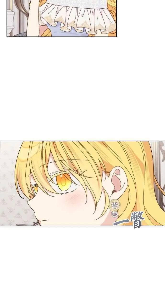 第56话 第20页
