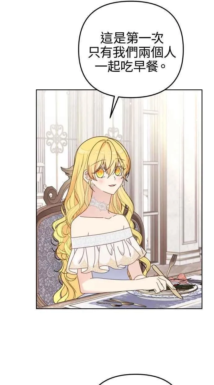 第56话 第21页