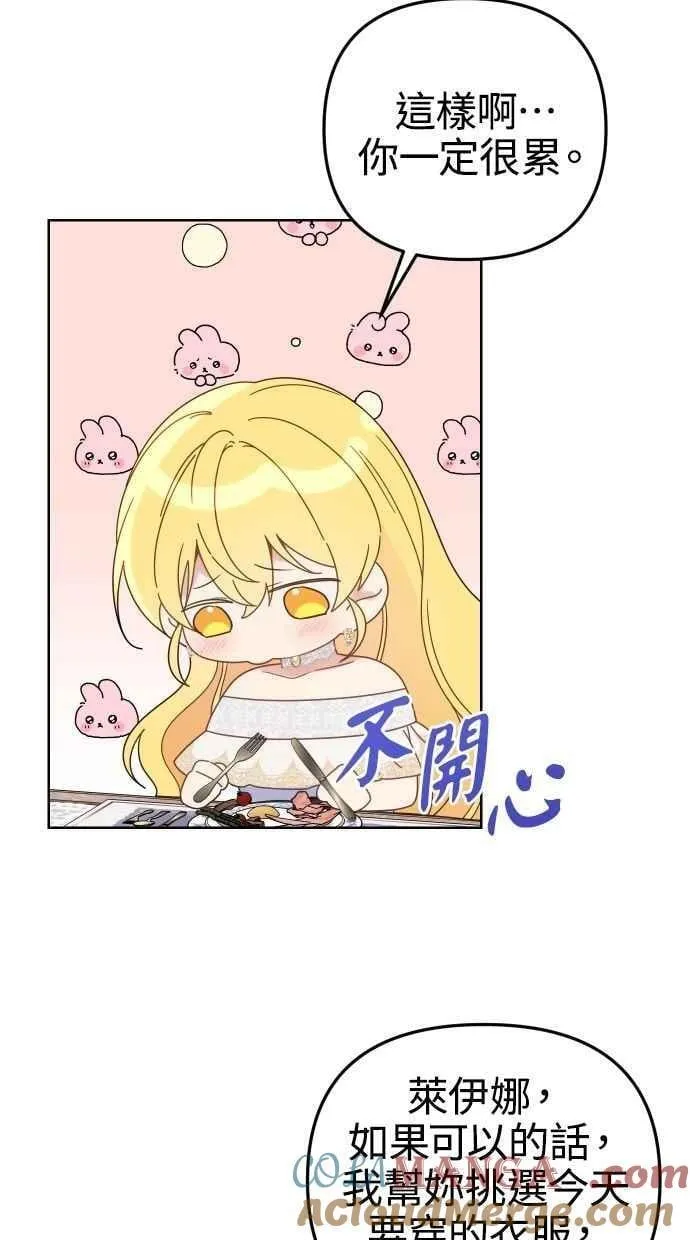 第56话 第25页