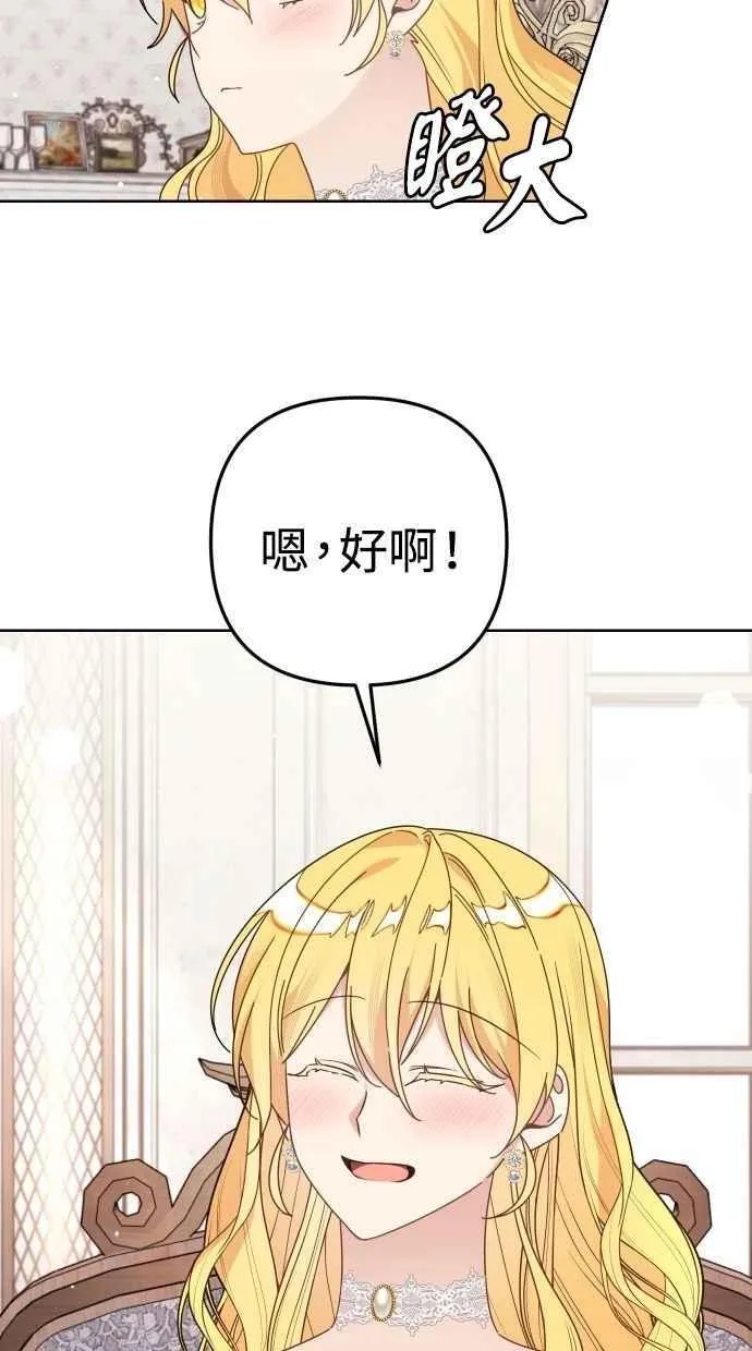 第56话 第27页