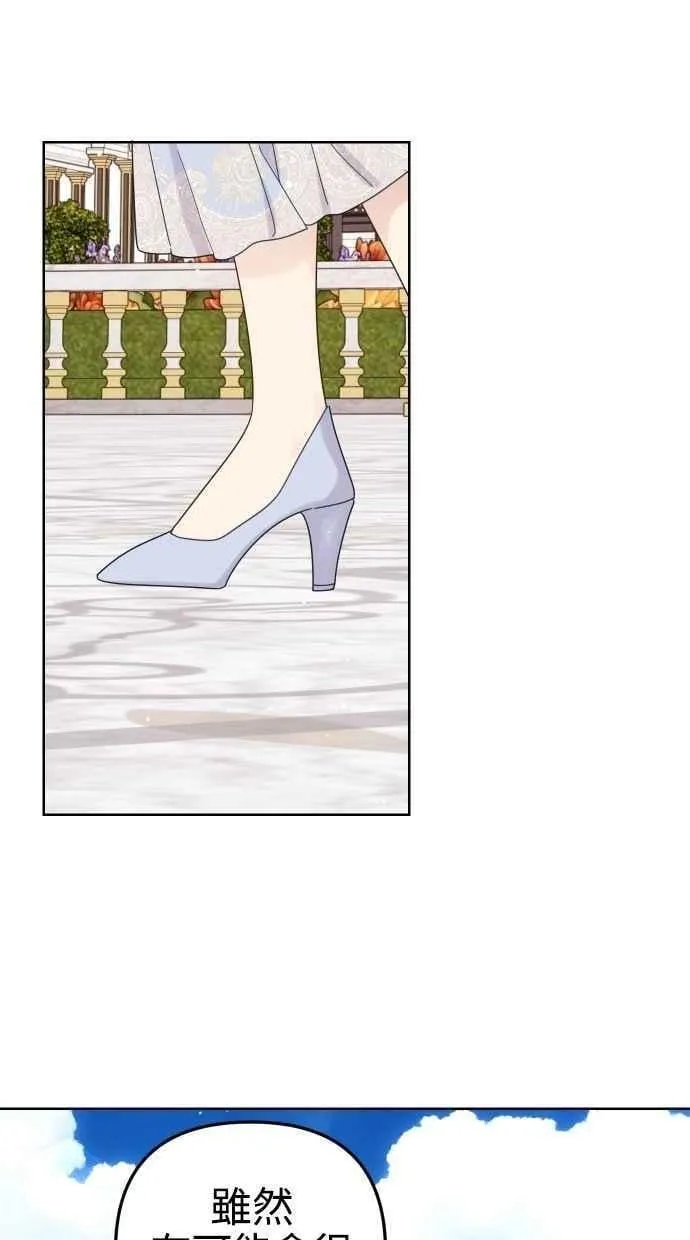 第56话 第29页