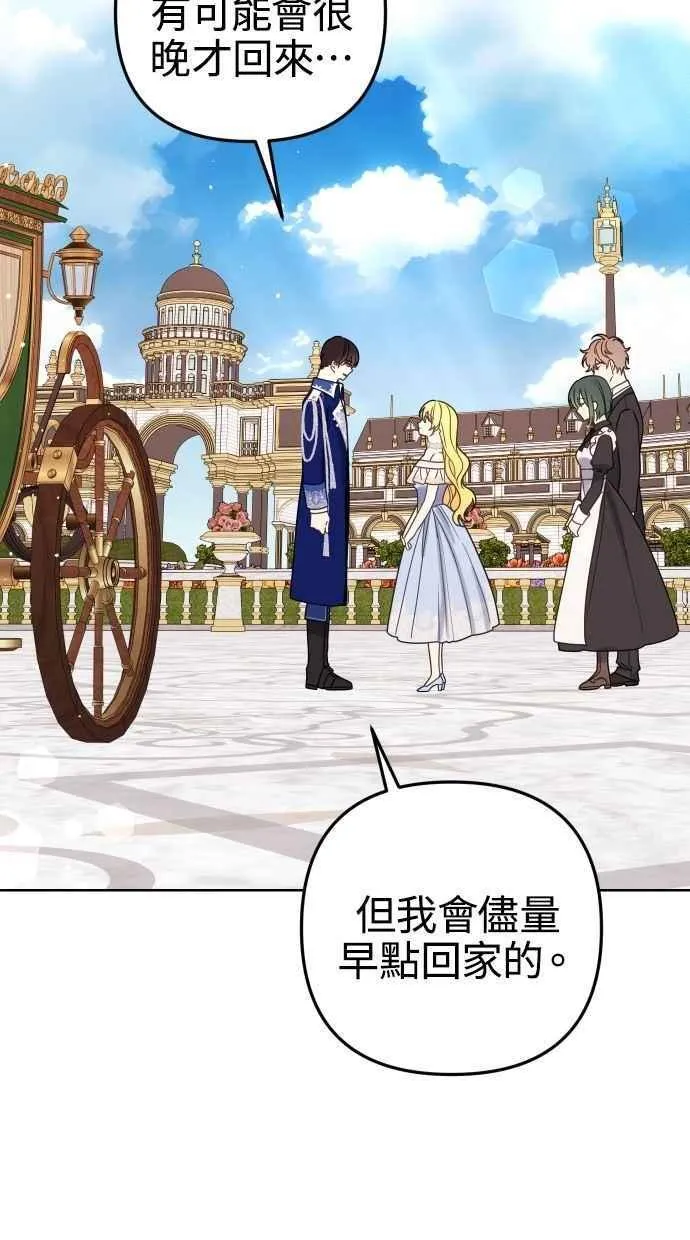 第56话 第30页