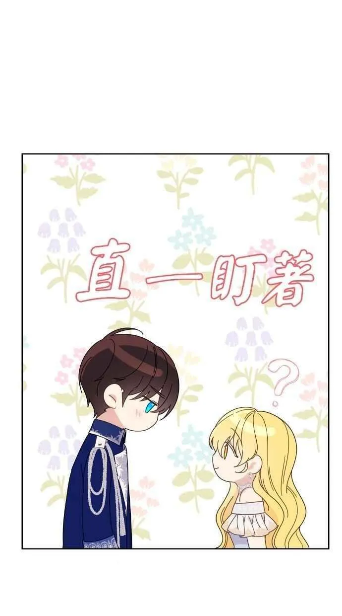 第56话 第32页