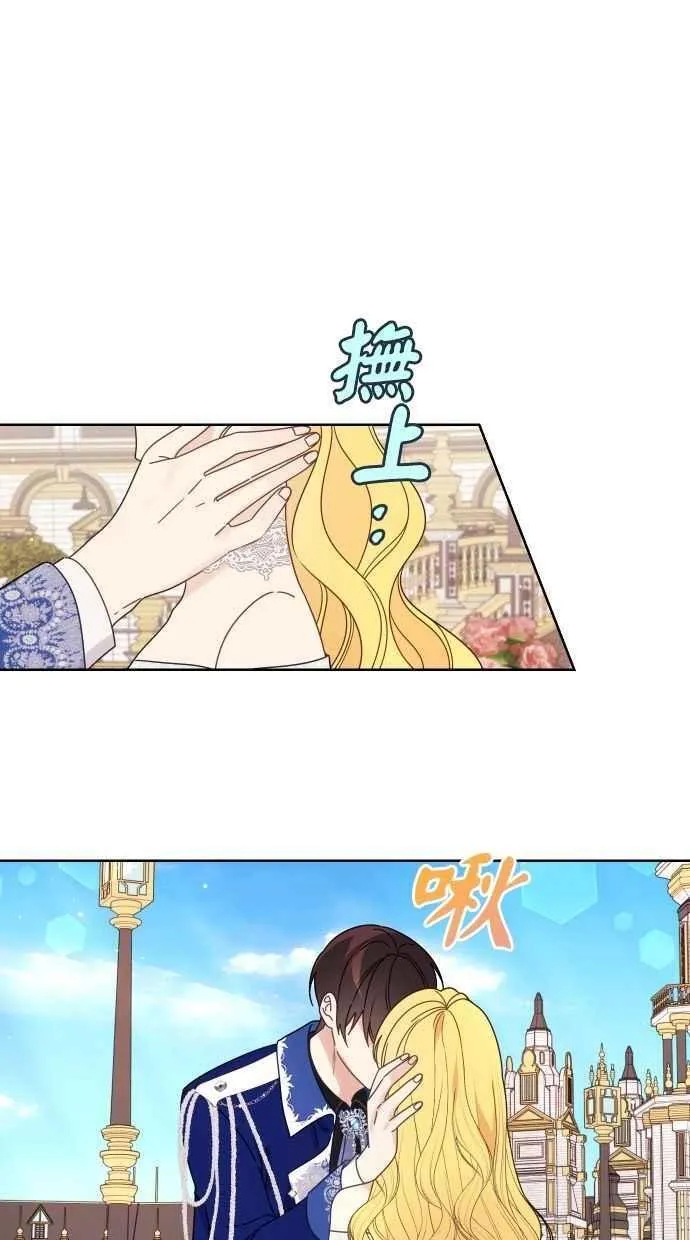 第56话 第33页