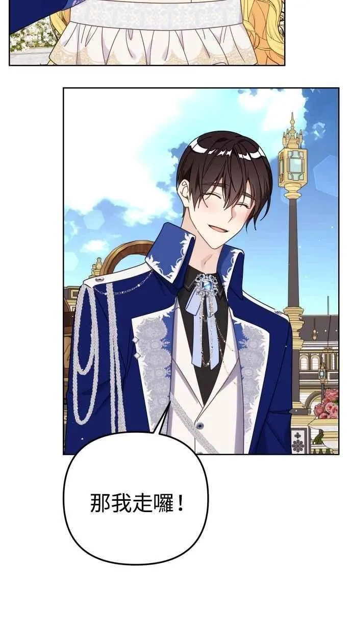 第56话 第35页
