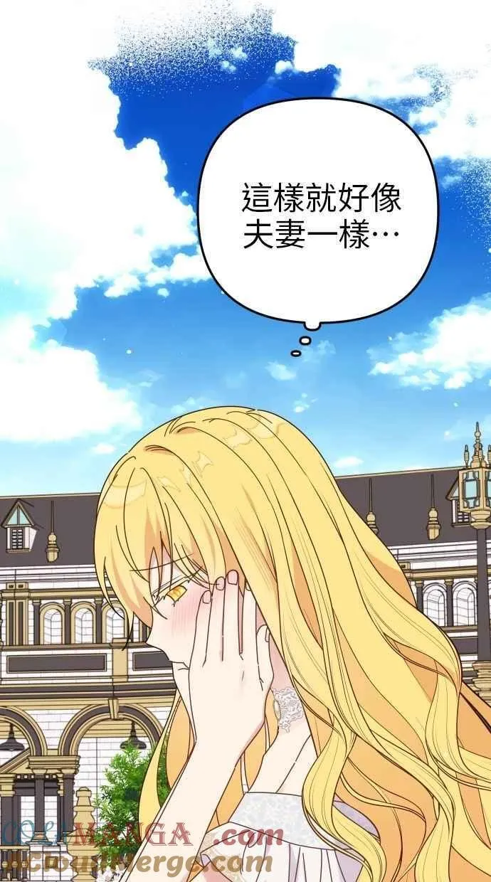 第56话 第37页
