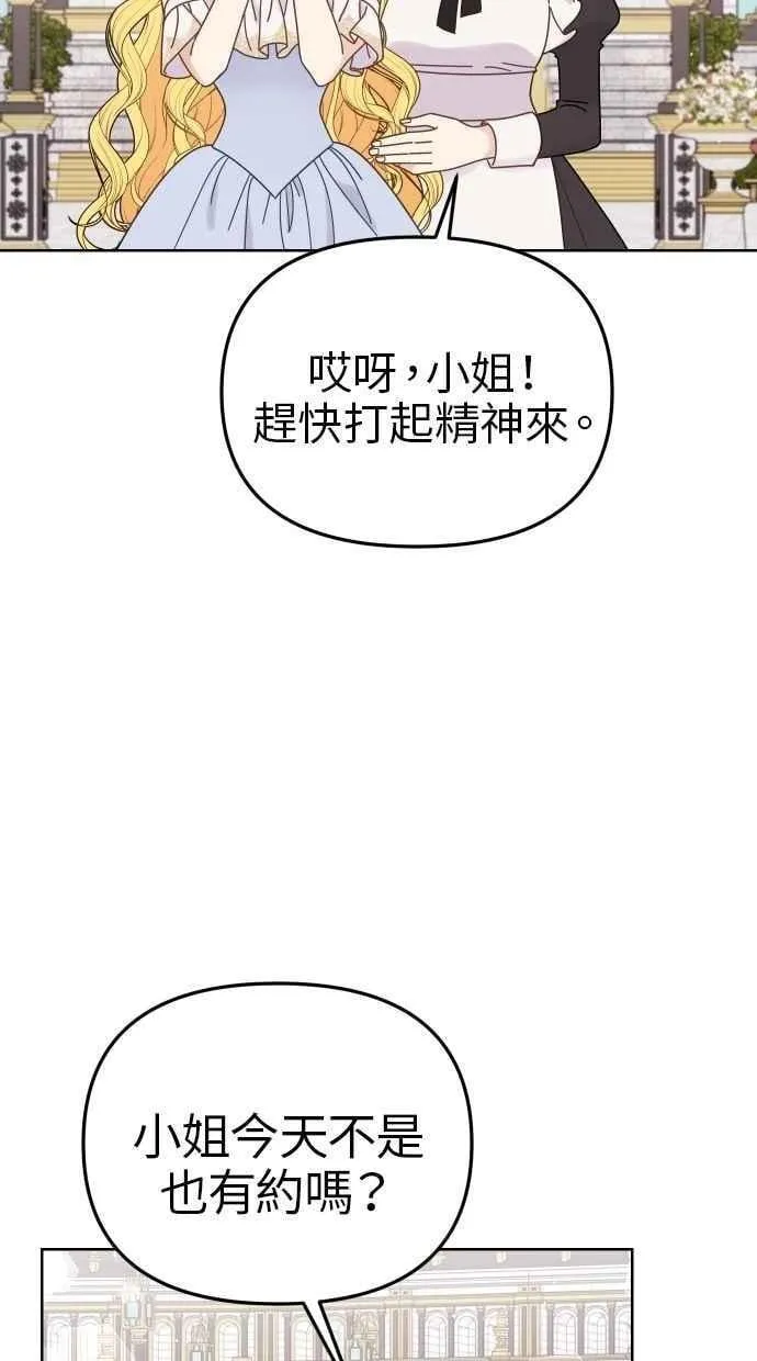 第56话 第39页