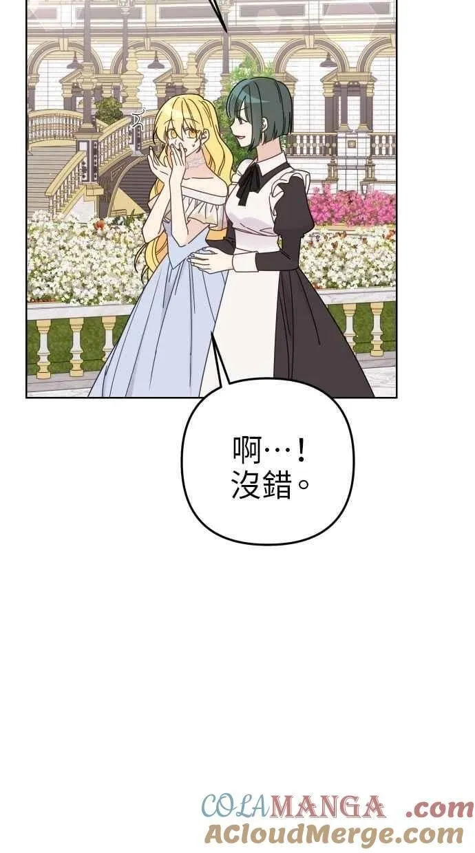 第56话 第40页